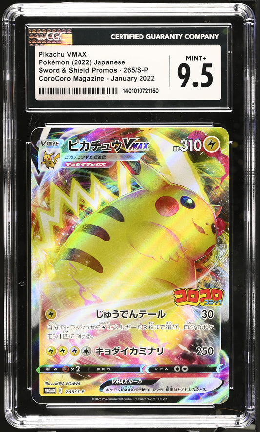 Pokemon Pikachu Vmax #265/S-P Full Art Corocoro Comic 2022 Japanese CGC 9.5